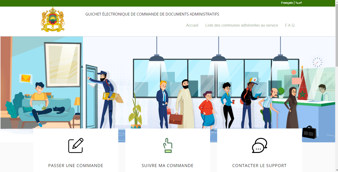 Diffusion d’une Circulaire conjointe au sujet de la généralisation du guichet électronique de commande de documents administratifs « Watiqa.ma »