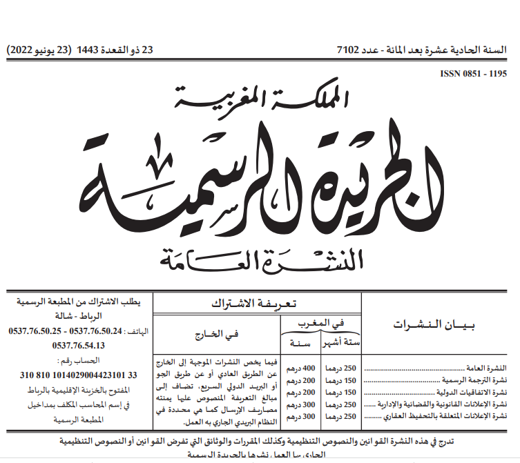 Publication au Bulletin Officiel du décret relatif au constat de décès, à l’inhumation des corps, leur transport et exhumation 